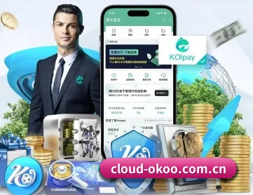 澳客 APP